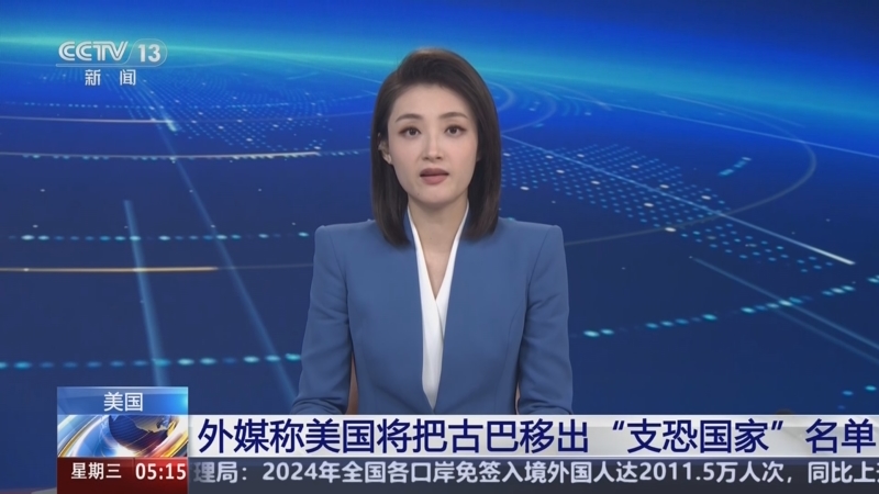 通过建设游