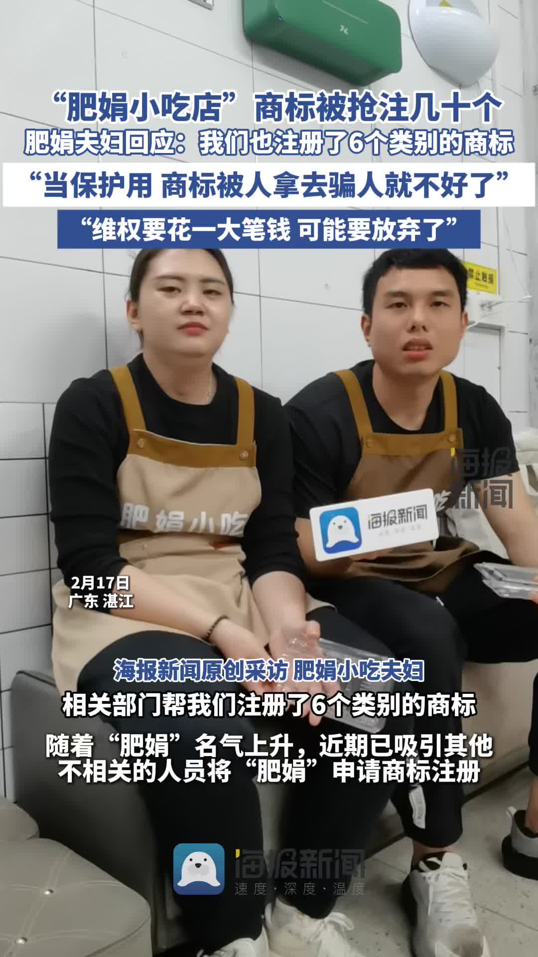 赛场上表现