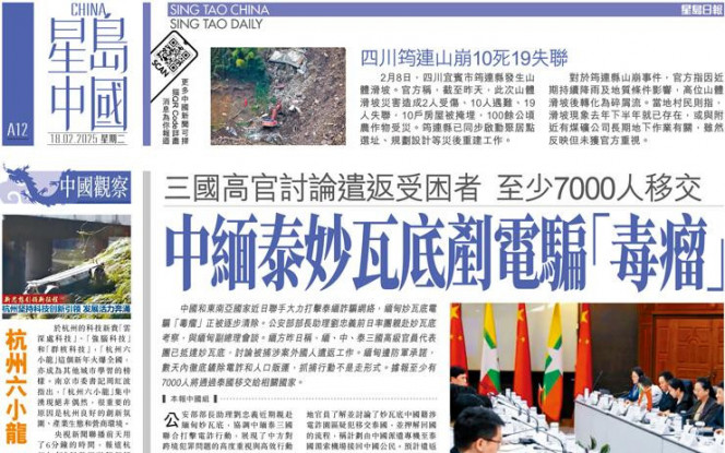 的球队范围