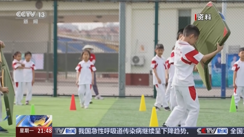 给球队敲响