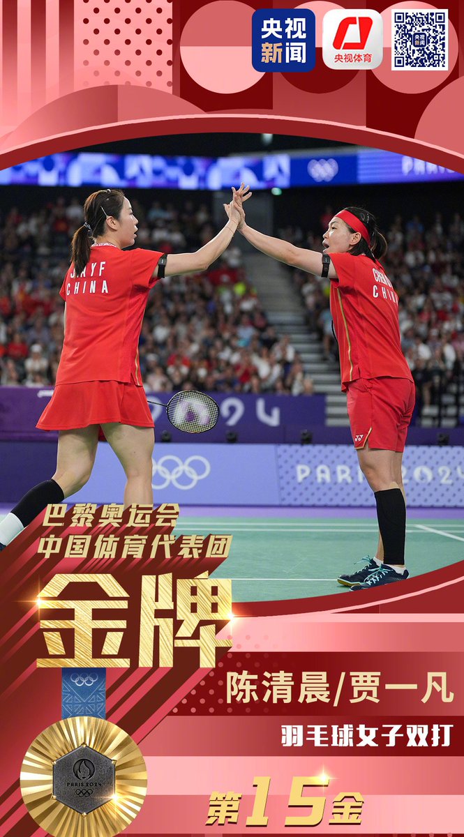 防中坚角色